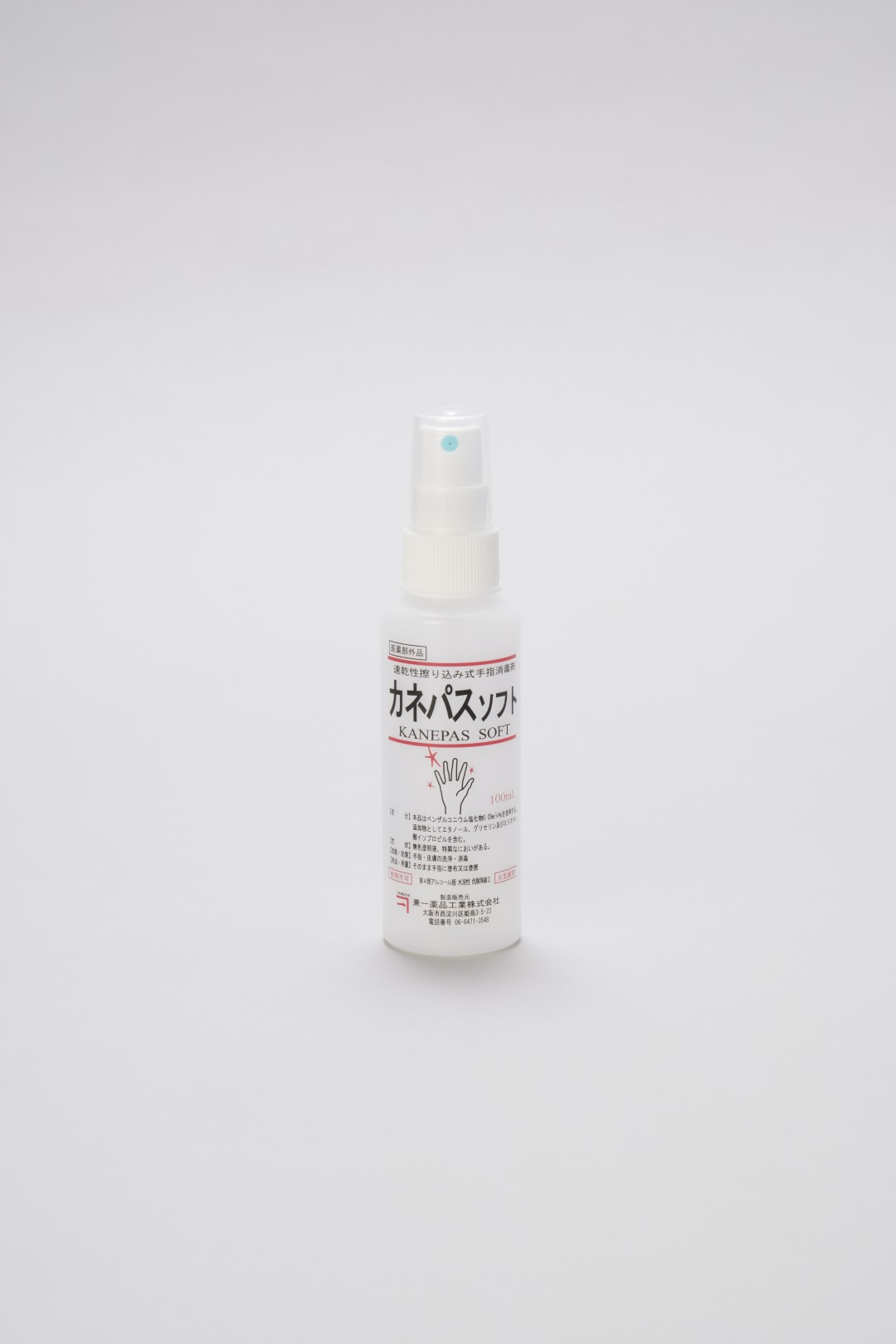 手指消毒剤「カネパスソフト」　１００ｍＬ【指定医薬部外品】