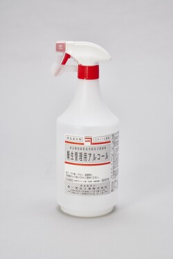 衛生管理用アルコール　1000mL（スプレータイプ）【食品添加物】