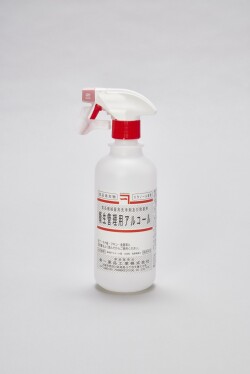 衛生管理用アルコール　500mL（スプレータイプ）【食品添加物】