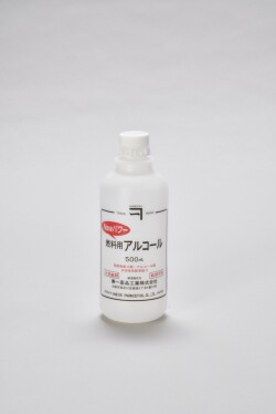 燃料用アルコール　５００ｍＬ
