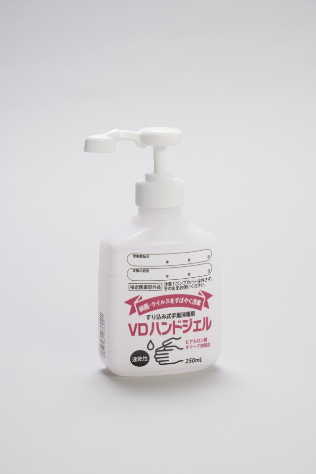 VDハンドジェル 250mL【指定医薬部外品】