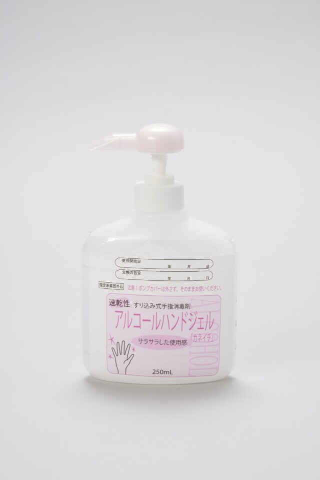 アルコールハンドジェル 250mL【指定医薬部外品】
