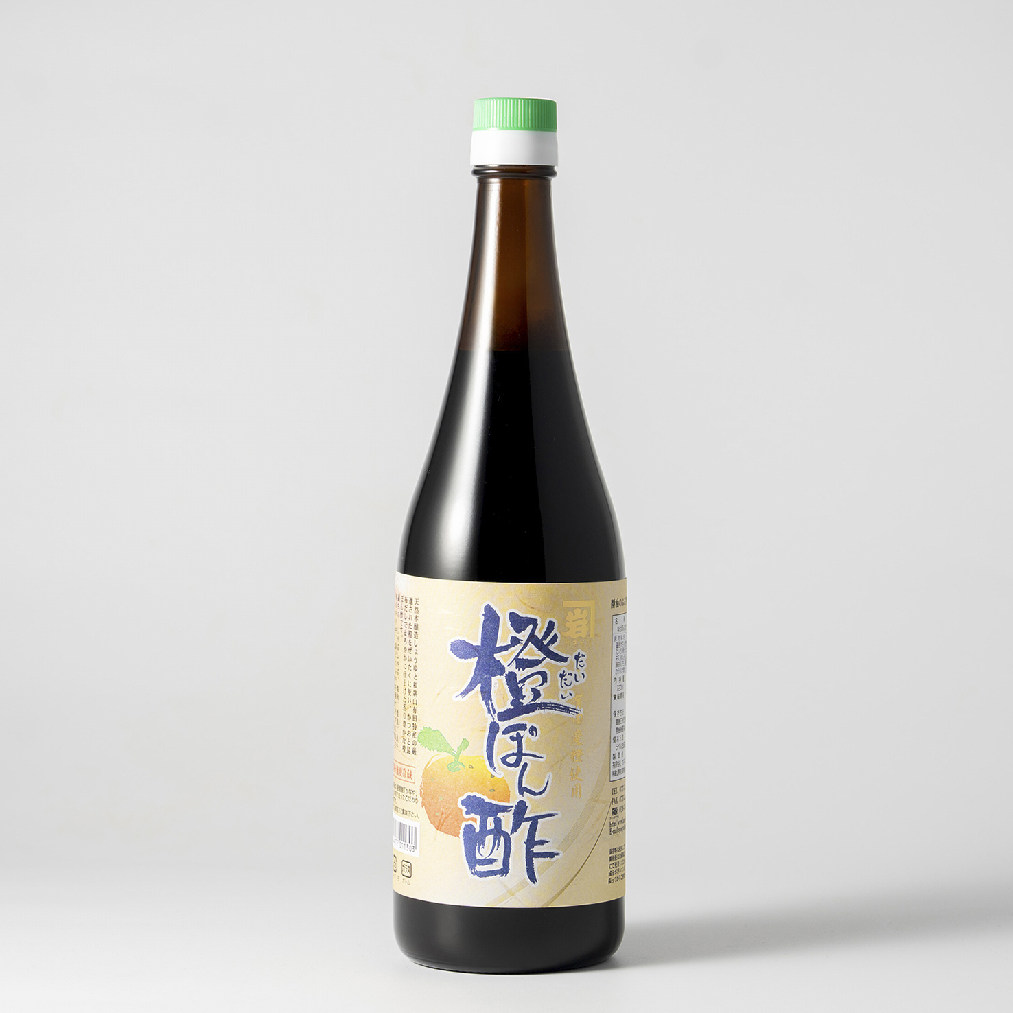 橙ぽん酢(ポン酢) 720ml