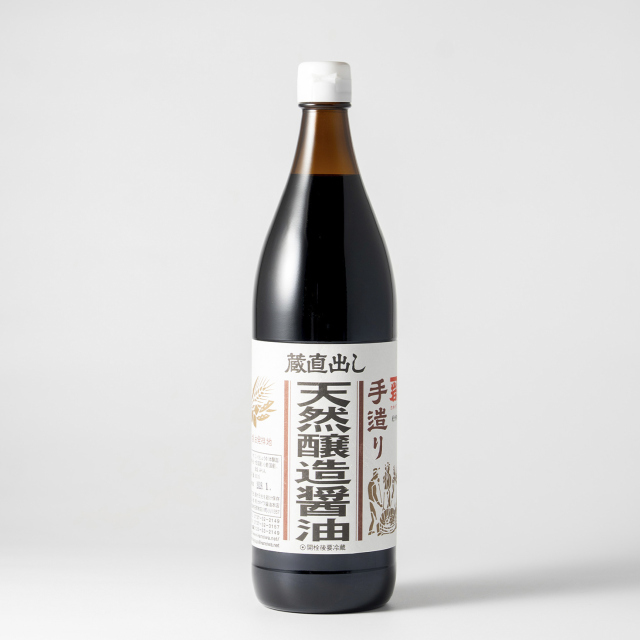 天然醸造醤油（醤油）　900ml