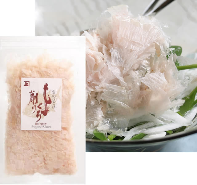 まぐろ削り節（血合い抜き・鹿児島県産）30g 極薄削り