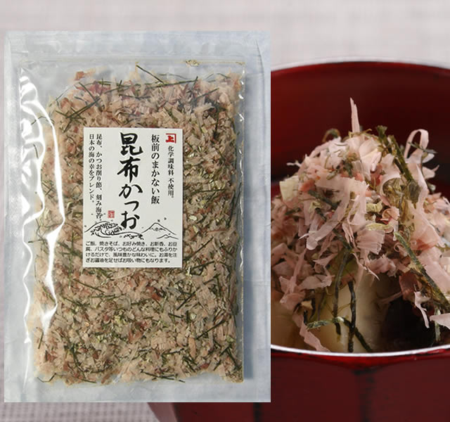 板前のまかない飯　昆布かつお