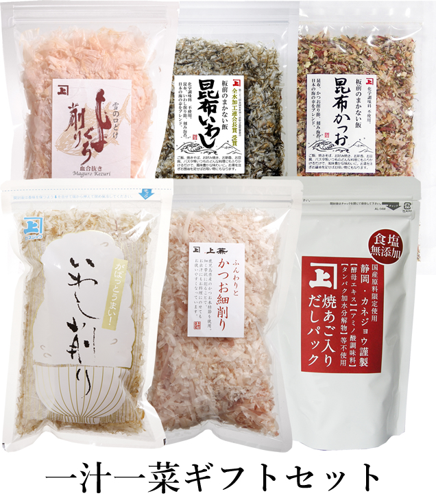 一汁一菜ギフトセット