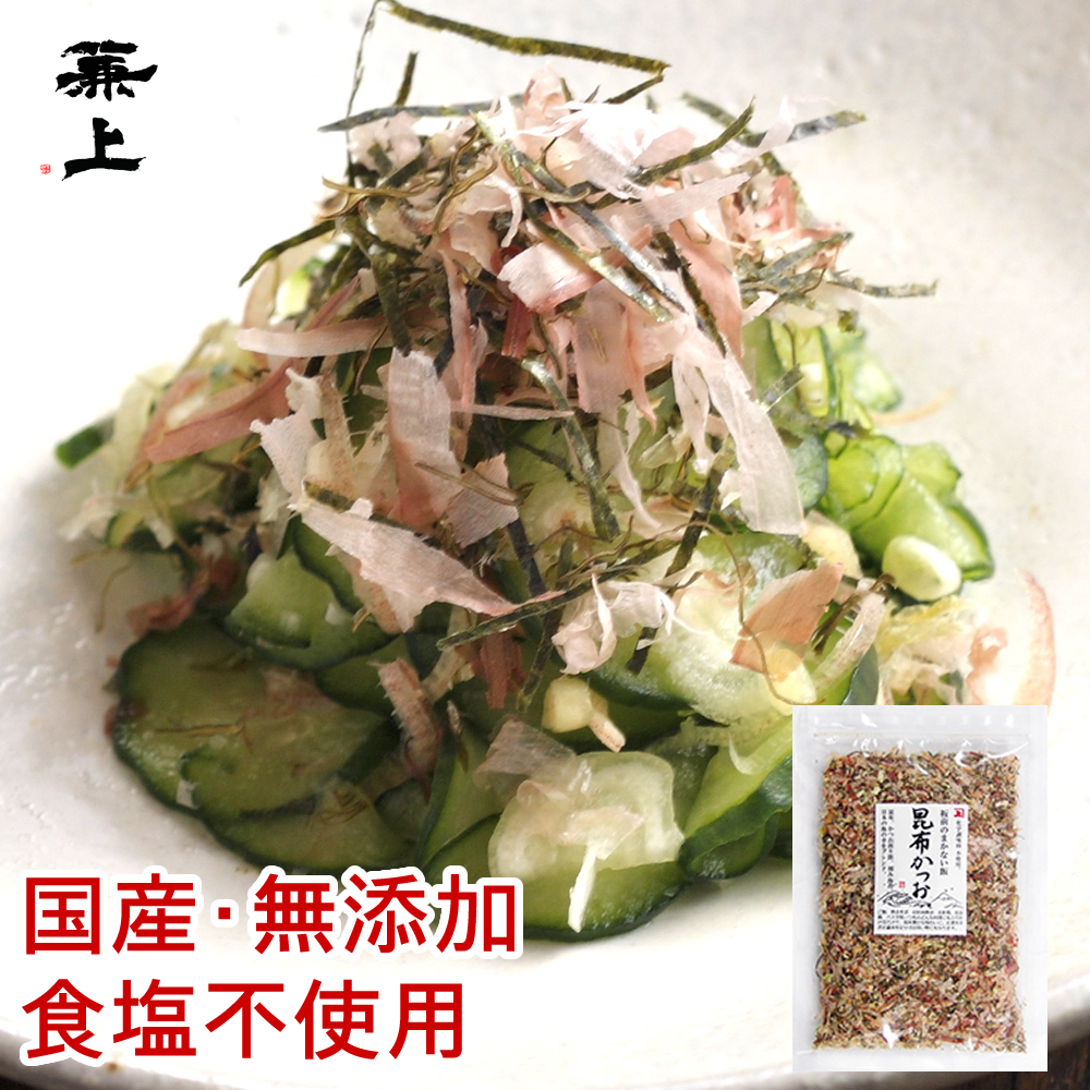 【送料込・ポスト投函】板前のまかない飯　昆布かつお40g ☆ネット通販限定☆ 無添加 食塩不使用 ふりかけ 国産 こぶかつお こんぶかつお 昆布 こんぶ コンブ カツオ 鰹 のり 海苔