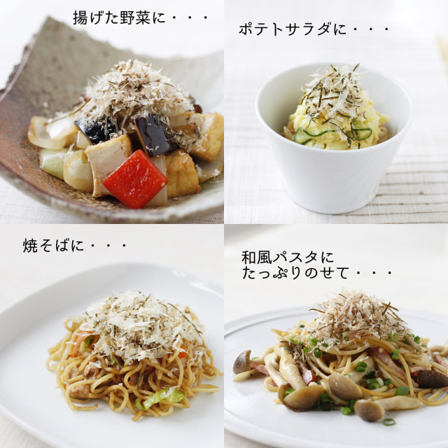 送料込・ポスト投函】おかか本枯節（鹿児島県産）20g 無添加・食塩不