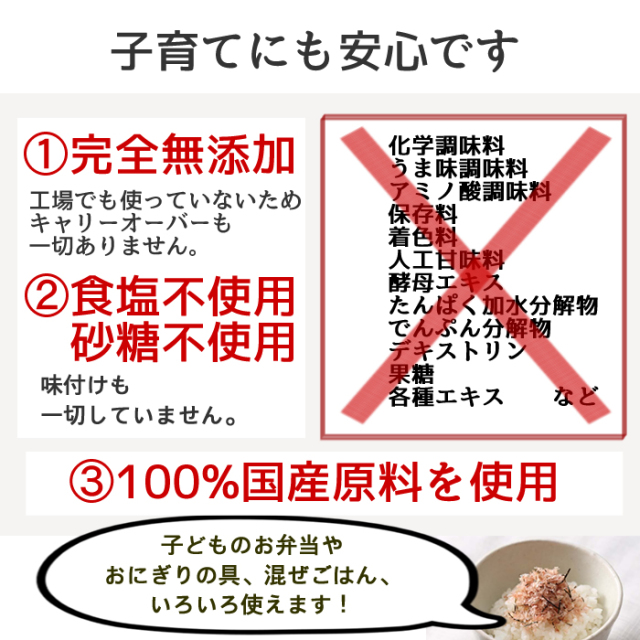 おかか おかか20g（本枯節・鹿児島県産）