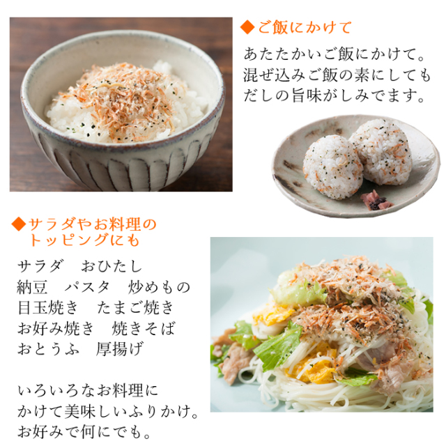 いその、かつおふりかけ 20g オンライン販売 いその☆かつお様専用 ブーツ