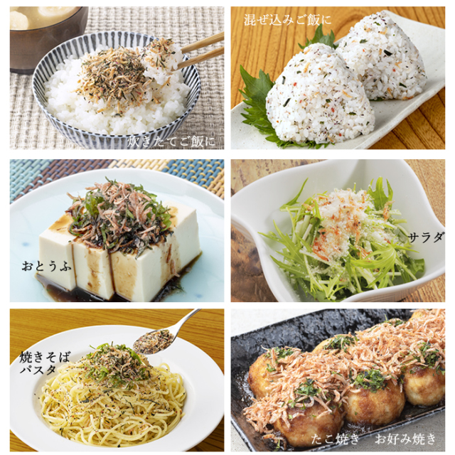 いその、かつおふりかけ 20g オンライン販売 いその☆かつお様専用 ブーツ