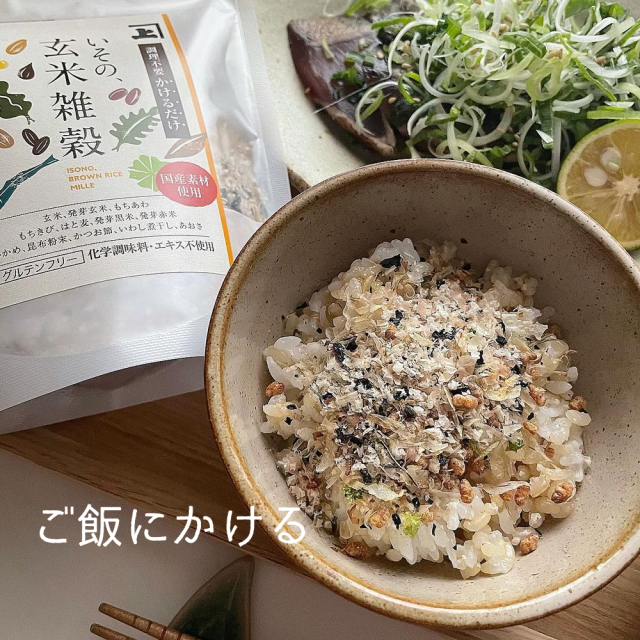 米・雑穀・粉類 60 いその、玄米雑穀かけるだけ60g