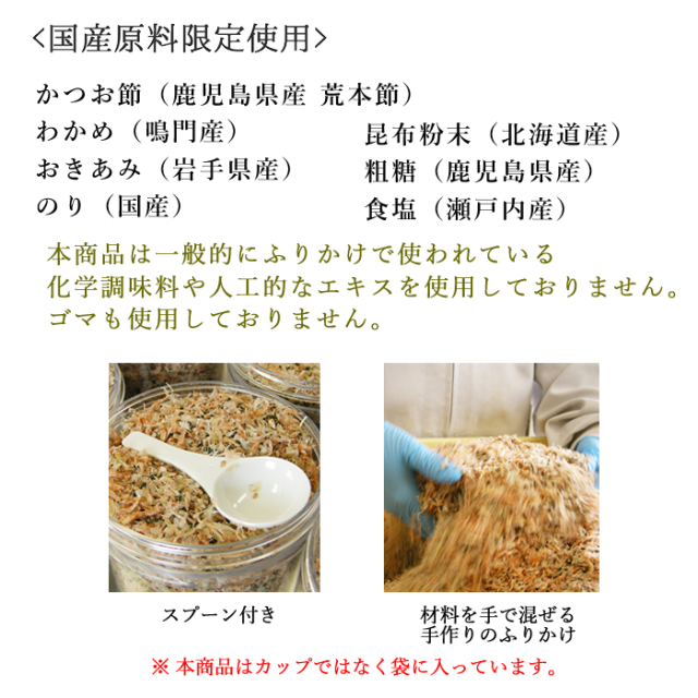 いその、かつおふりかけ 20g オンライン販売 いその☆かつお様専用 ブーツ