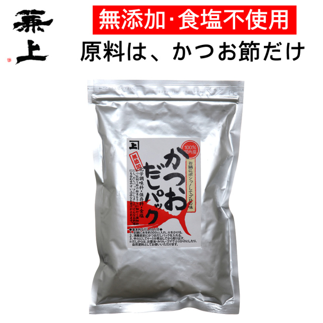 送料込・ポスト投函】無添加かつおだしパック 7g×18P 無添加・食塩不