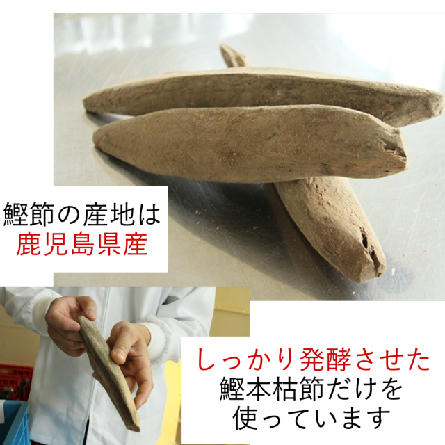 おかか20g（本枯節・鹿児島県産）×11袋（10袋+1袋おまけ）