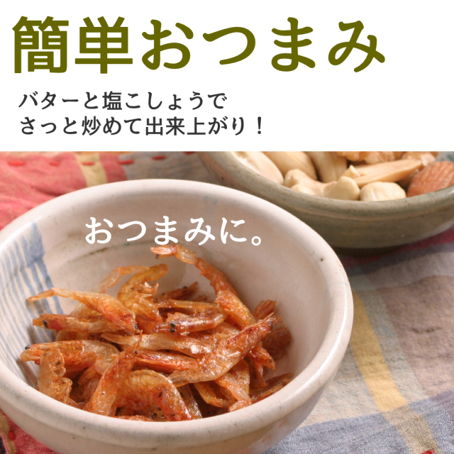 えびしお 楽天市場】おにえび（冷凍）サイズ混ざり（約140g前後）[お刺身