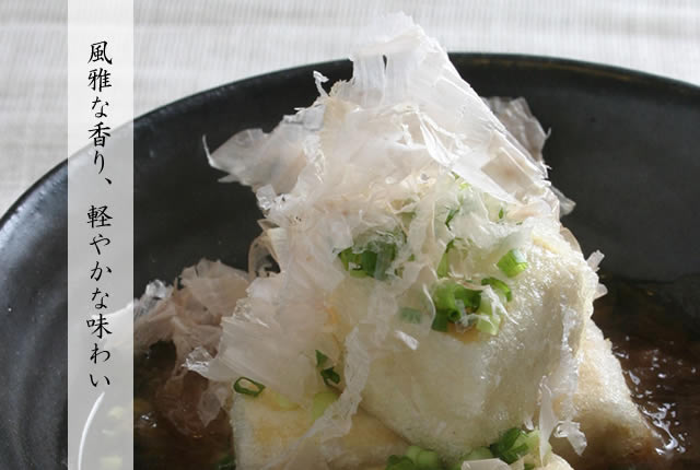 風雅な香り、軽やかな味わい