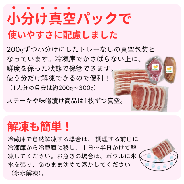 小分けパックで便利