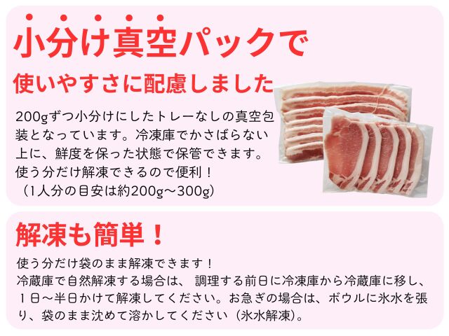 小分けパックで便利！