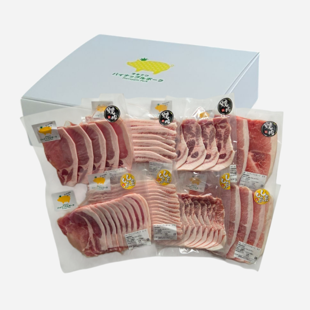 パイナップルポーク食べ比べセット