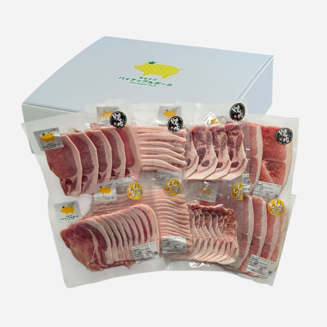 パイナップルポーク食べ比べセット