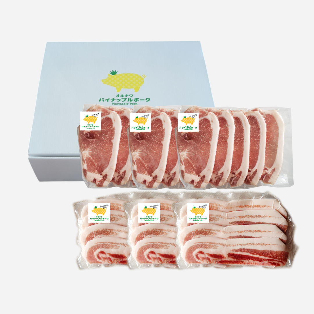 【ギフト】パイナップルポーク焼肉セット5～6人前