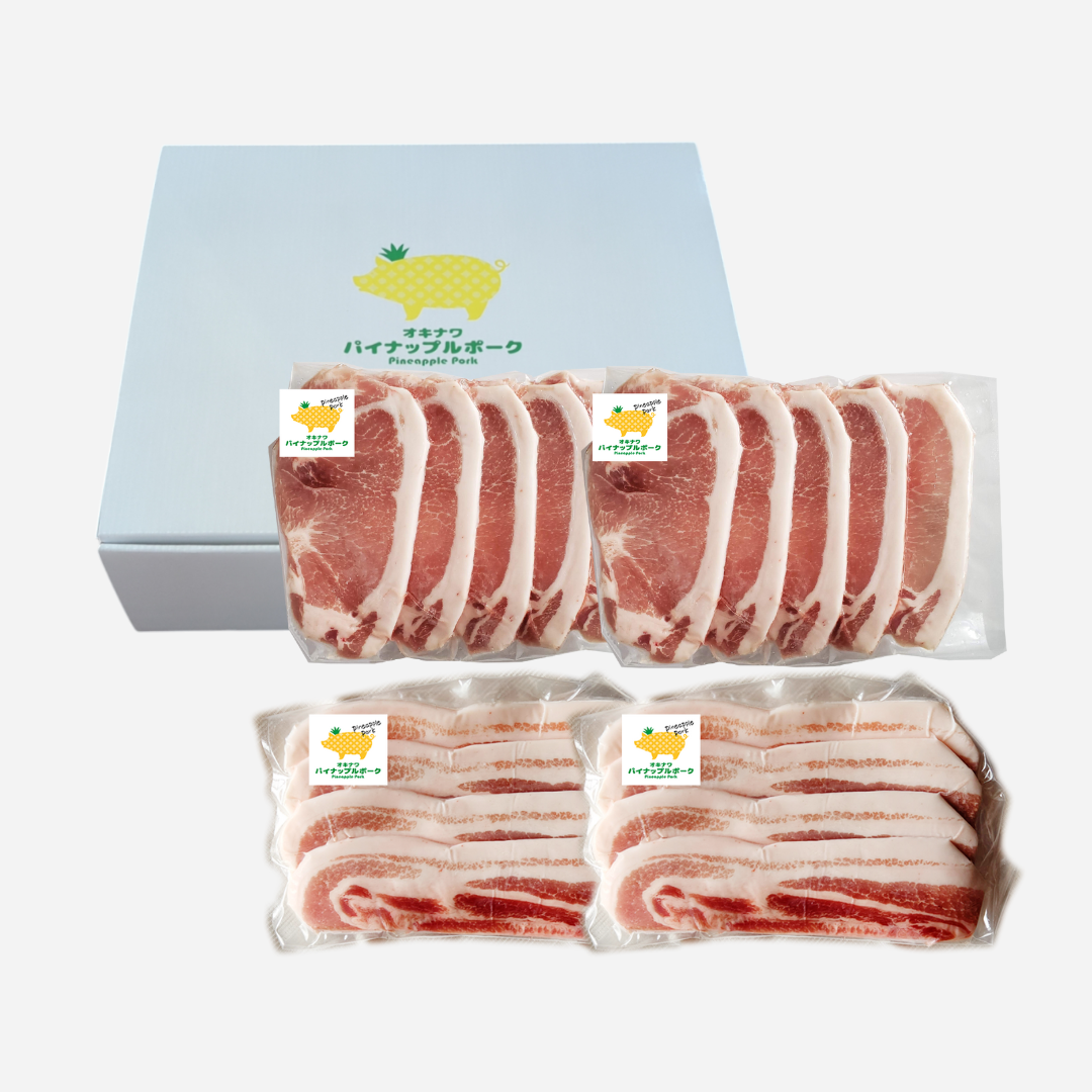 パイナップルポーク焼肉ギフトセット