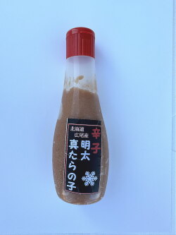 真鱈子辛子明太子