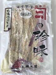 なんばんタラ