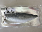 しめさば
