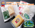 こだわりチーズセット