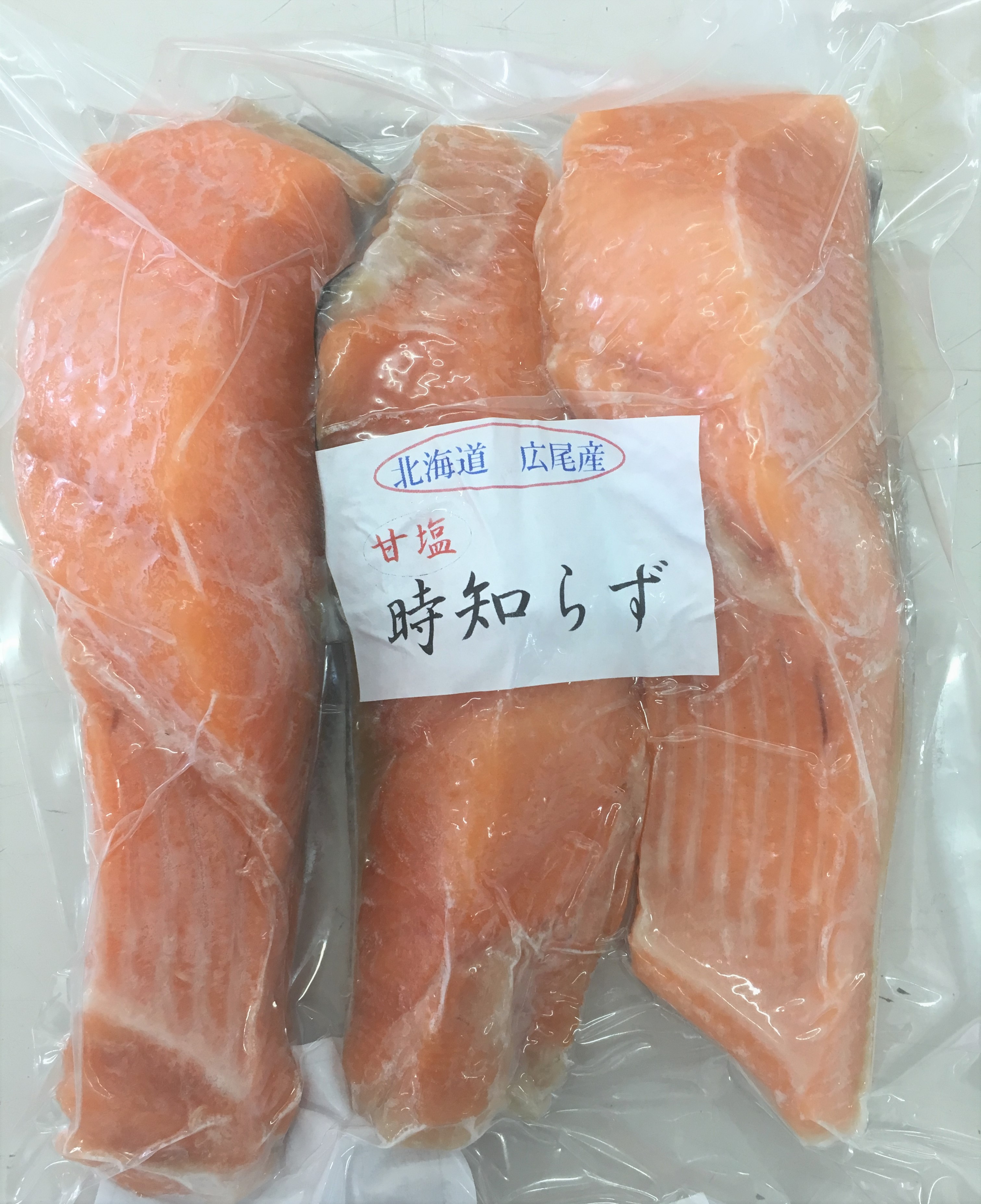 時知らず 時鮭 時不知 の販売 海産問屋 カネニ