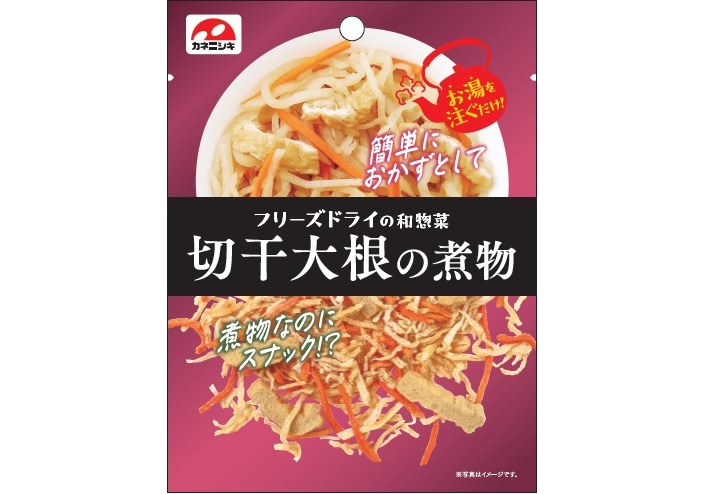 フリーズドライの和惣菜 切干大根の煮物15g×1袋 乾物・乾めんの