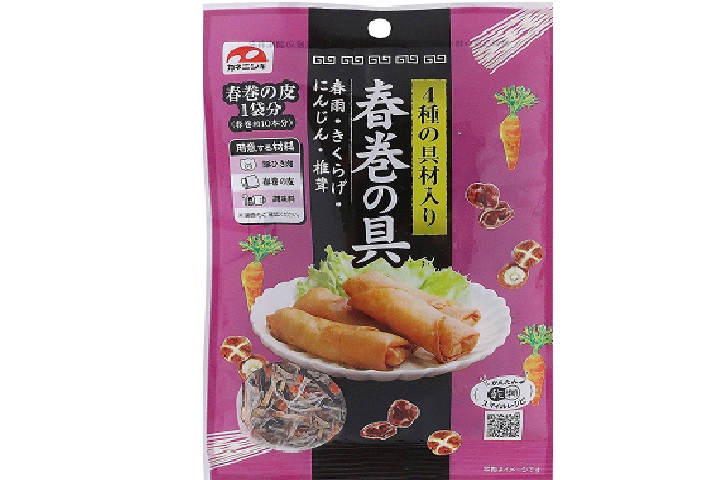 春巻の具　47g×10袋