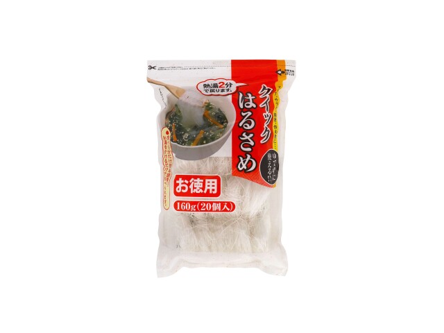 茹でずに使える　クイックはるさめお徳用160g(8g×20)×10袋