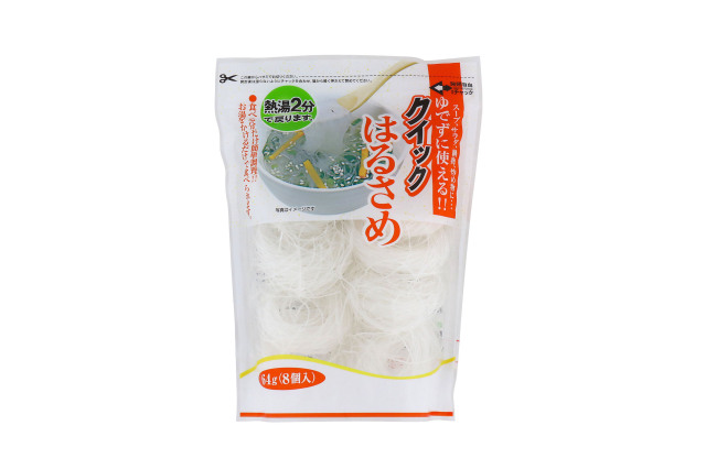 茹でずに簡単！　クイックはるさめ　64ｇ(8個入)×１０袋