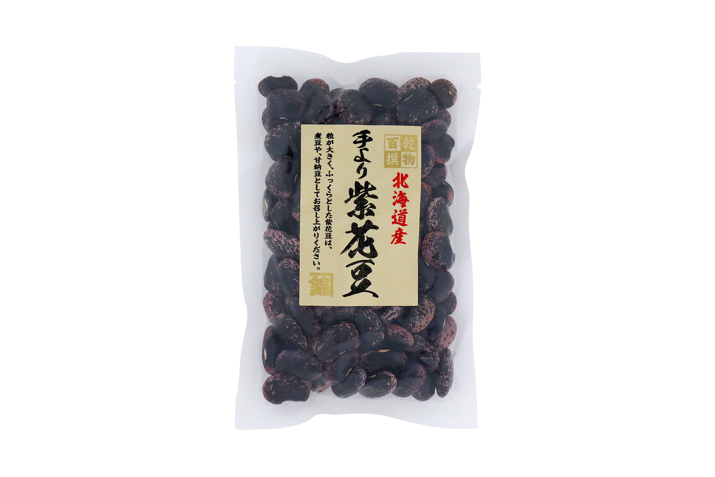 下田乾物百撰山梨県産　大粒紫花豆１５０g×１０袋