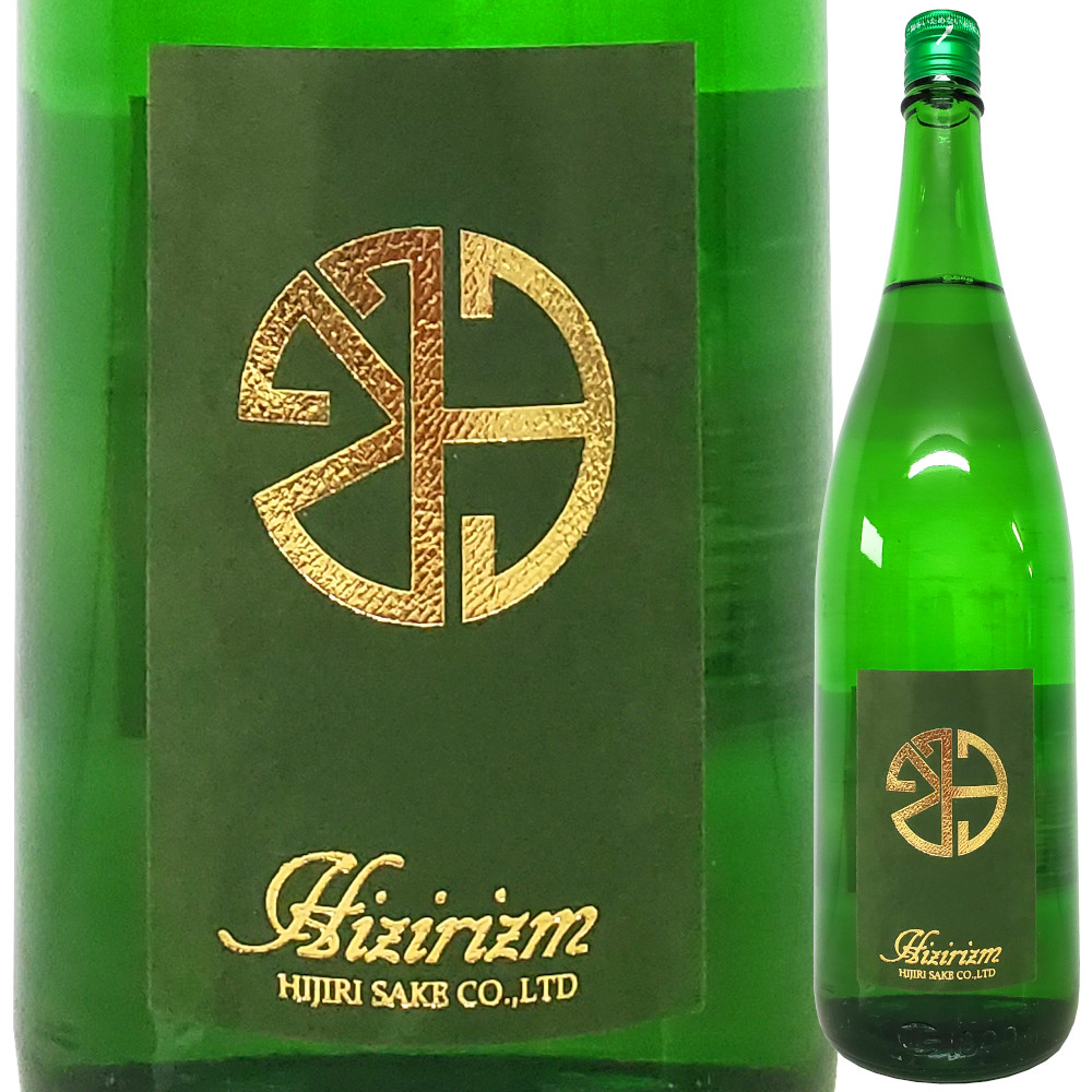 HIZIRIZM 純米大吟醸生 きもと ひとめぼれ 720ml