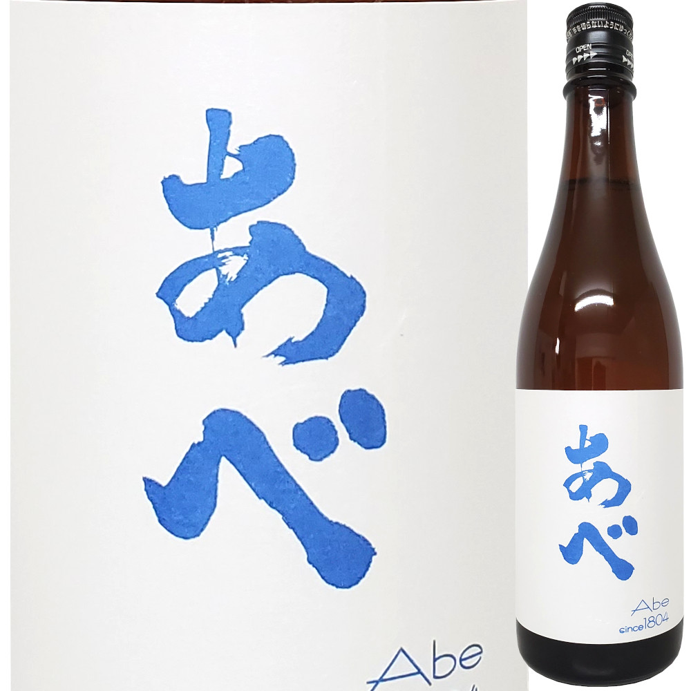 あべ 夏酒 2024　720ml