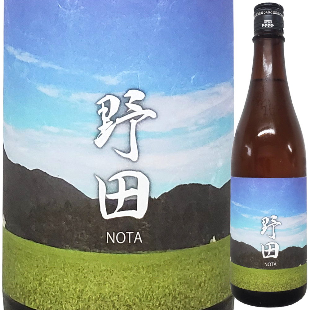 野田【NOTA】2025 圃場(ホジョウ)別シリーズ　720ml