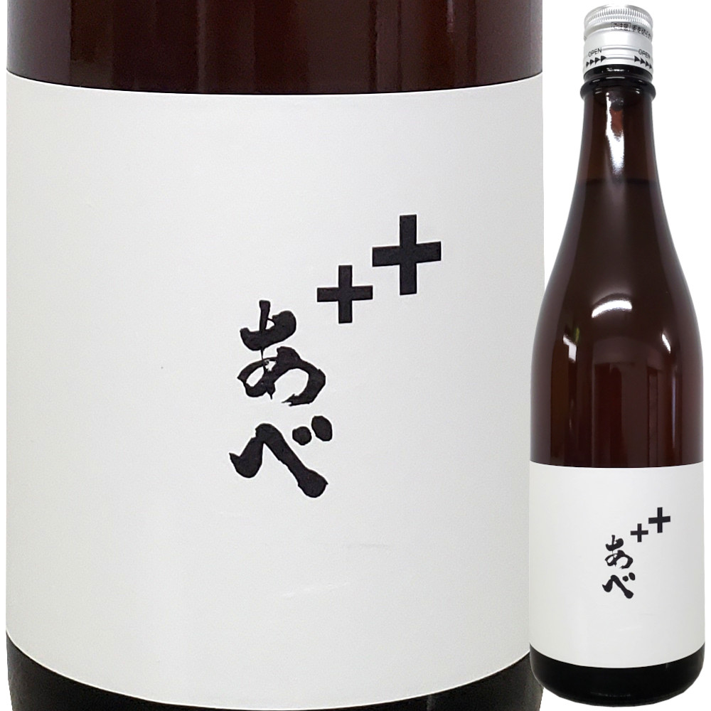 あべ＋＋　720ml