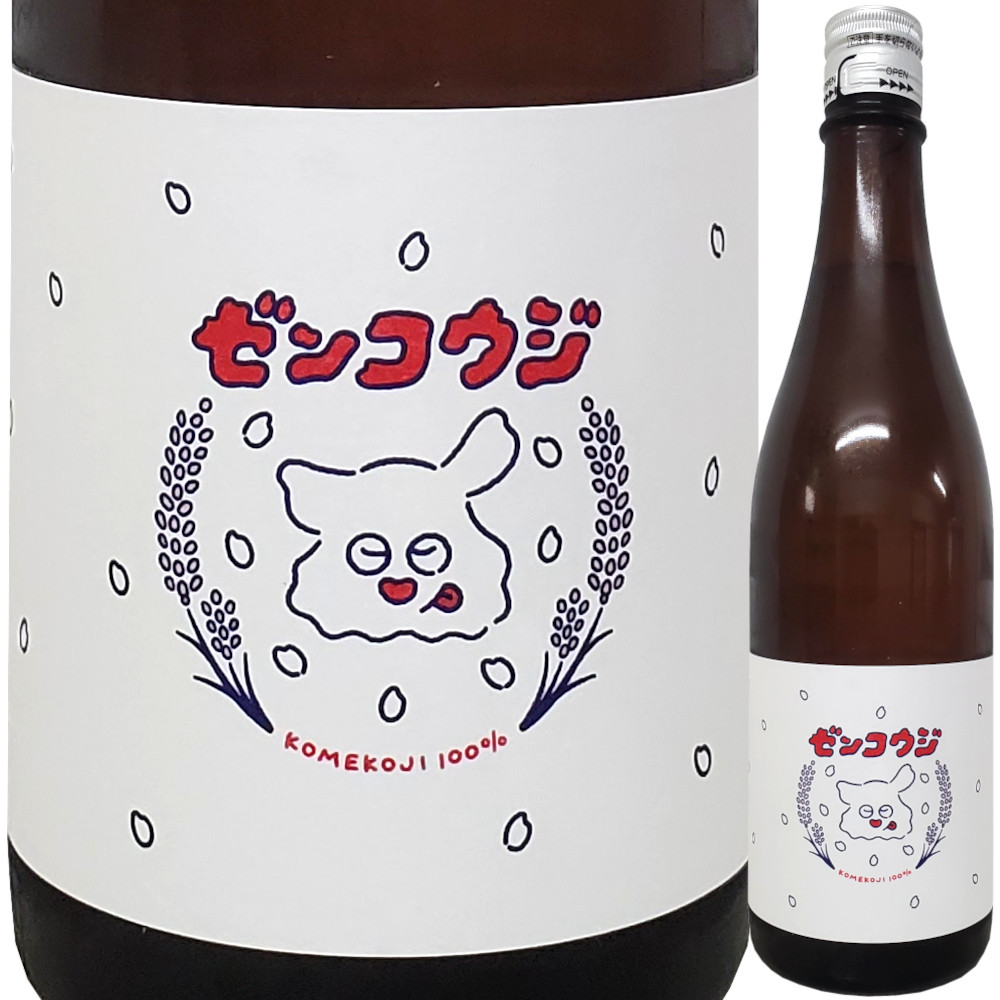 ゼンコウジキイロ (その他の醸造酒) 720ml