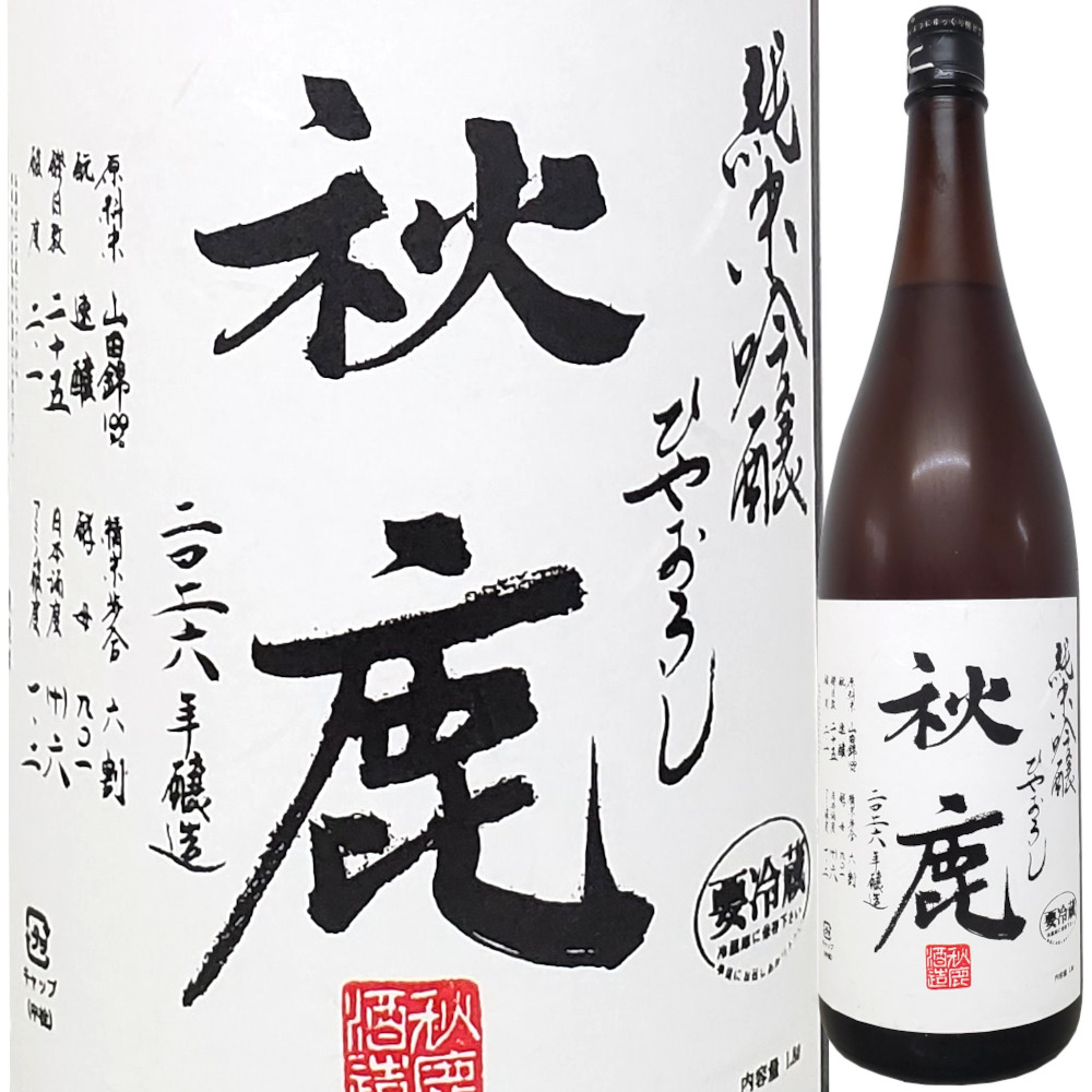 秋鹿 純米吟醸 ひやおろし生詰酒　1800ml