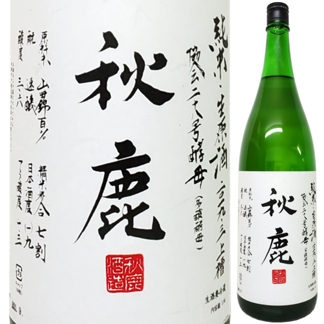 秋鹿 純米生原酒 協会28号多酸酵母 2019 1800ml