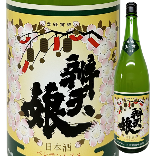 辨天娘 純米 玉栄（若桜町糸白見産）R１BY 8番娘 1800ml