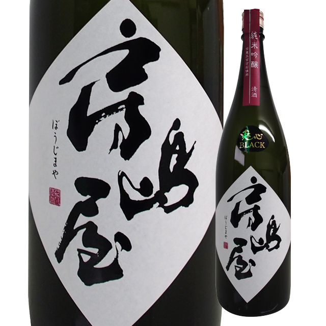 房島屋,カネセ商店