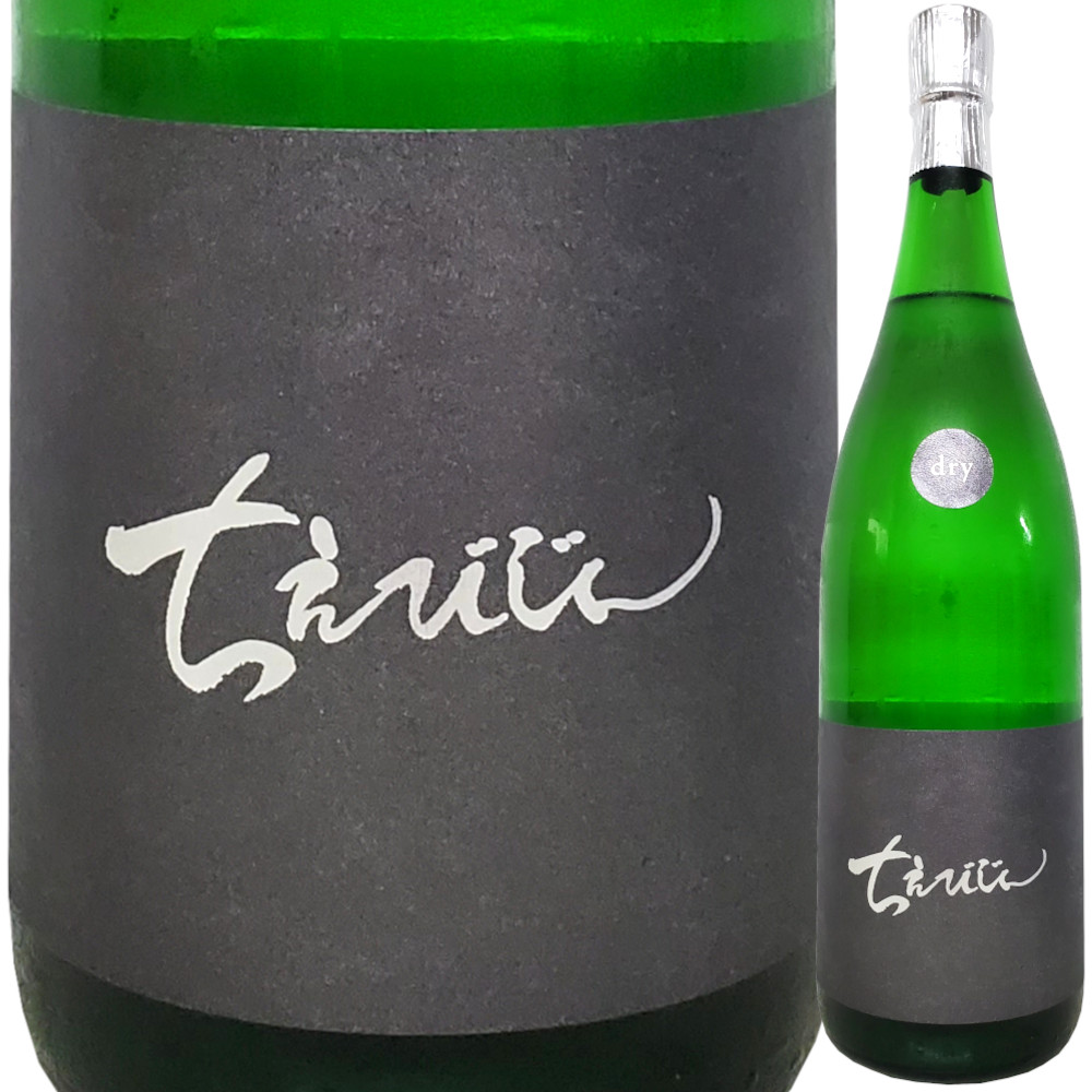 ちえびじん dry ～辛口～ 純米酒 一度火入れ (試験醸造)  1800ml