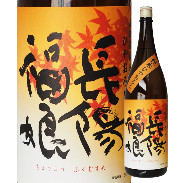 長陽福娘,カネセ商店