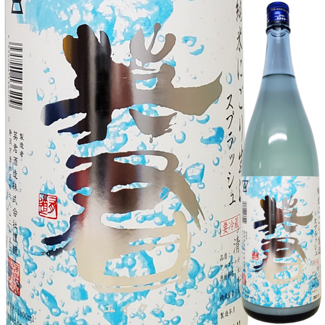 【クール便必須】 英君 純米にごり生酒 スプラッシュ　720ml